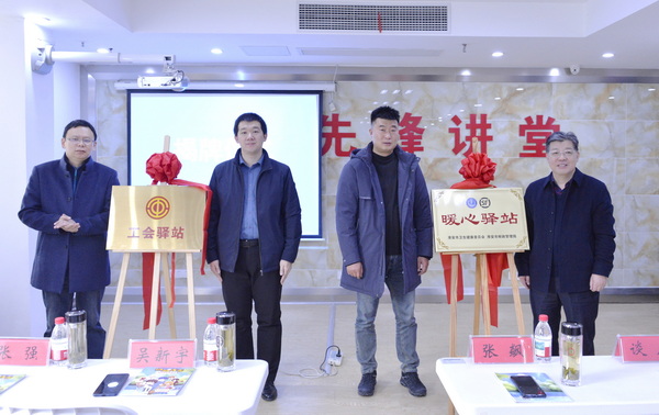 献血屋变身“暖心驿站”——市中心血站与淮安顺丰速...