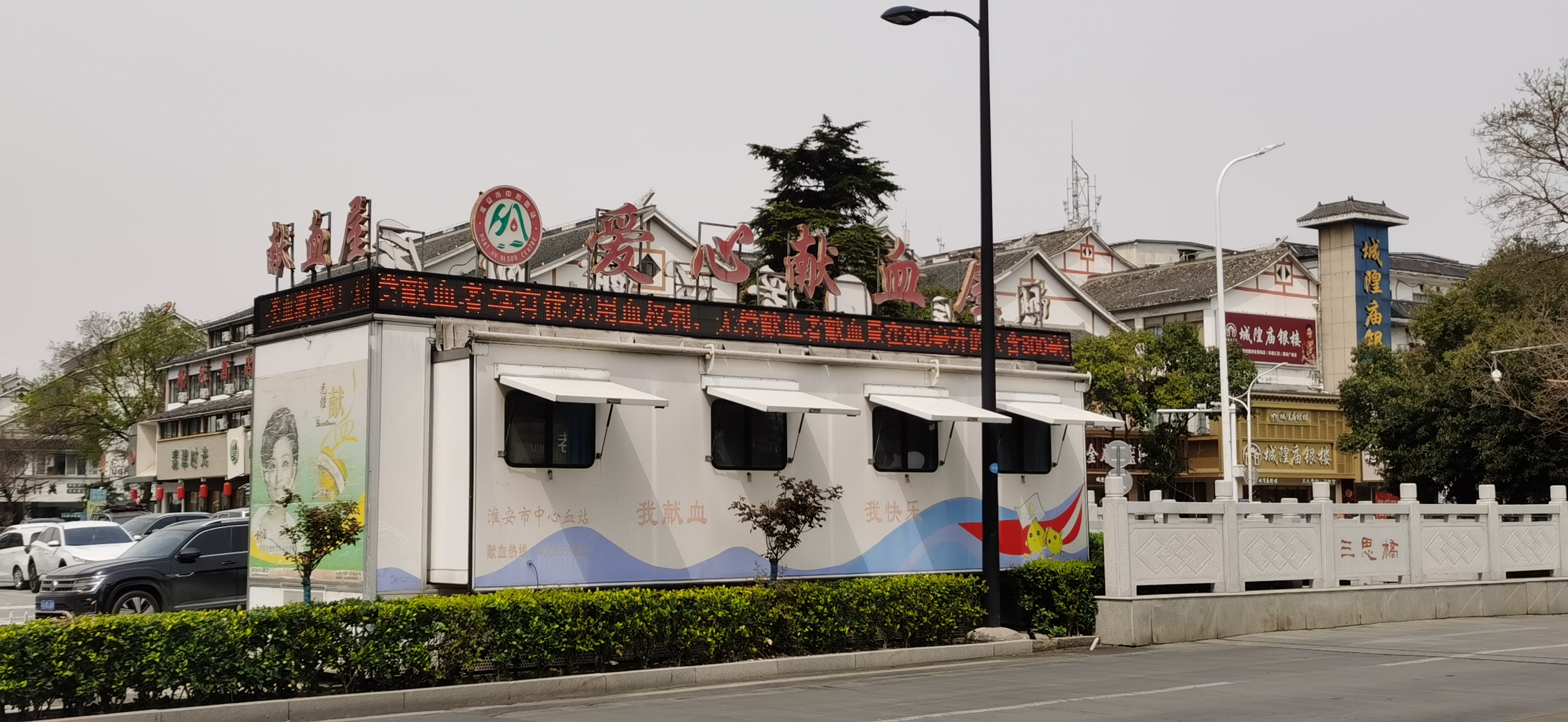 微信图片_20250328111423