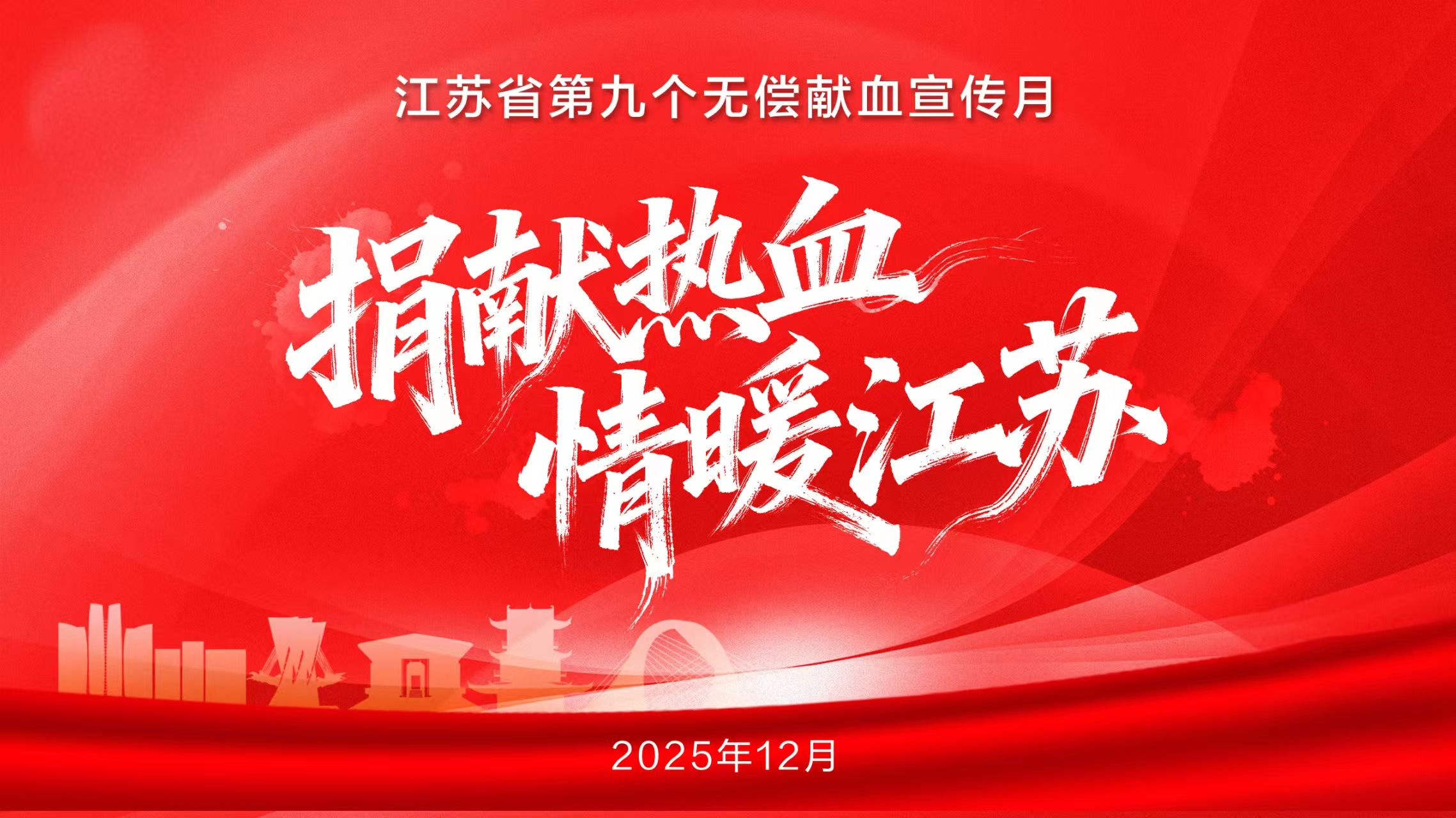 微信图片_20251204212915_1355_7