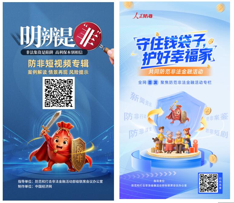 QQ截图20260618164123 QQ截图20260618164123